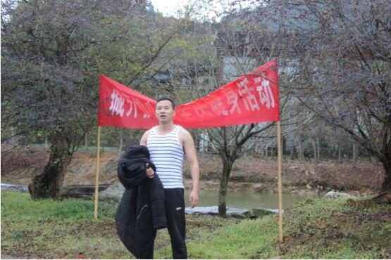 市城開投公司工會舉辦“慶元旦、迎新年”全民健身戶外活動