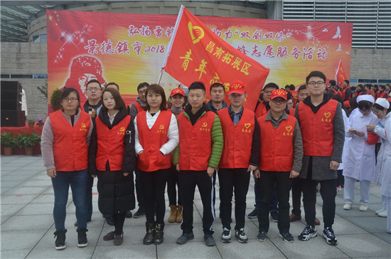 “弘揚(yáng)雷鋒精神、助力雙創(chuàng)雙修”主題活動