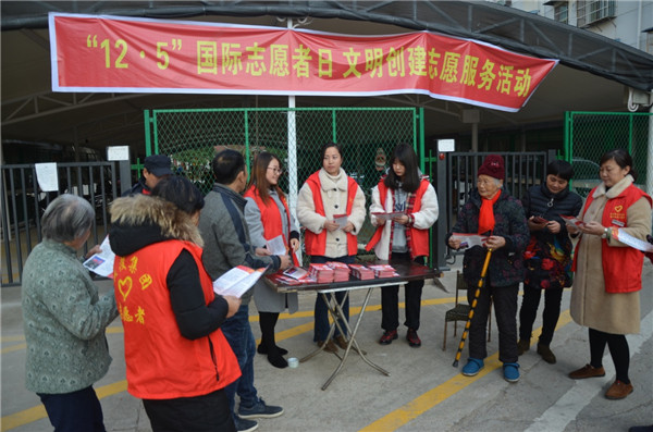 投身脫貧攻堅，親情關(guān)愛鄰里——市城投集團開展“國際志愿者日”主題活動
