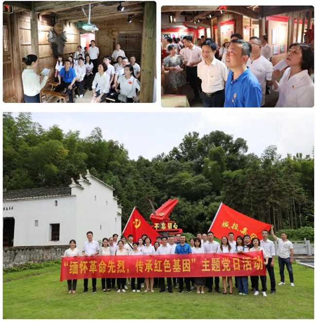 市城投集團(tuán)開展“緬懷革命先烈，傳承紅色基因”革命傳統(tǒng)教育