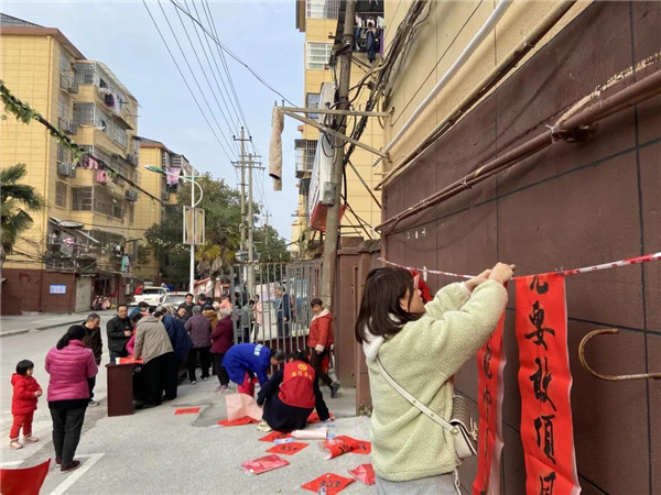 城投集團送福送春聯(lián)，社區(qū)公益活動暖人心