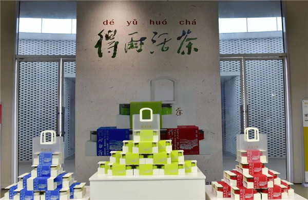 新理念、新時(shí)尚、新方式、新感受——德宇集團(tuán)舉行2022得雨活茶新品發(fā)布推廣會