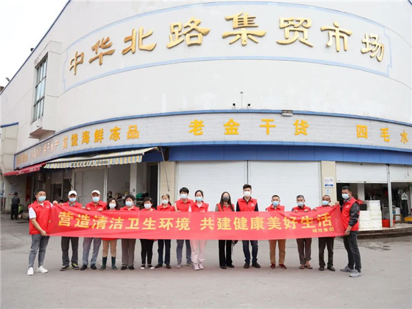 市城投集團(tuán)開展“大清掃、大撿拾、大宣傳”專項(xiàng)活動(dòng)