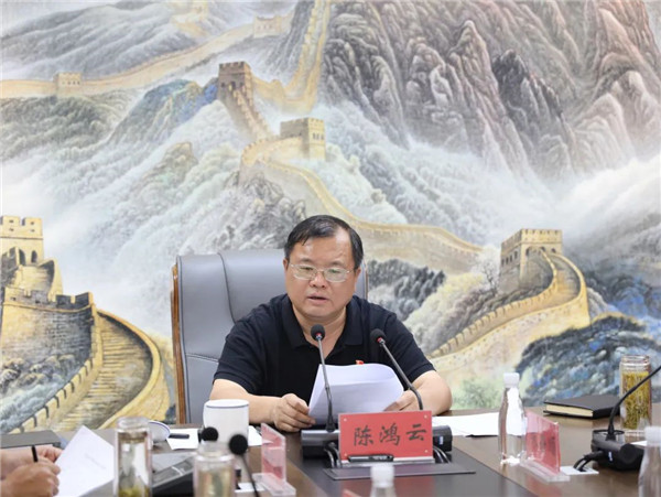 陳鴻云主持召開(kāi)市城投集團(tuán)全面從嚴(yán)治黨形勢(shì)分析會(huì)