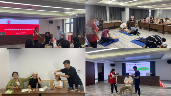 城投集團開展應(yīng)急救護培訓(xùn)