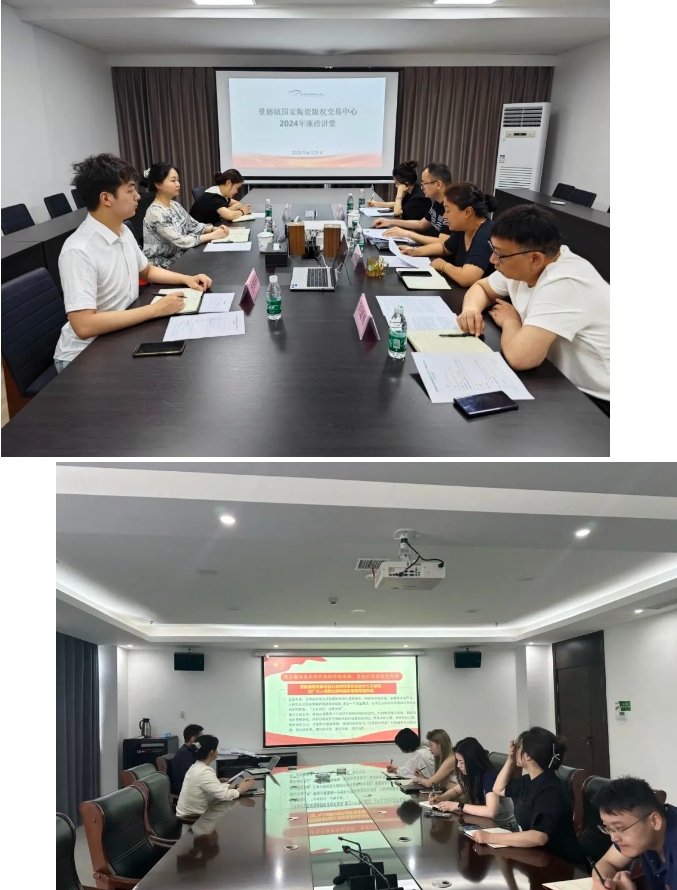 警鐘長鳴強紀律，廉政講堂話清風(fēng)