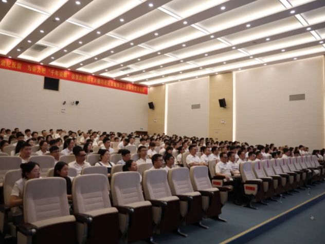 市城投集團召開正風(fēng)肅紀警示教育會