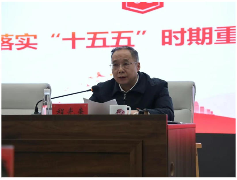 學(xué)習(xí)貫徹黨的二十屆四中全會(huì)精神市委宣講團(tuán)報(bào)告會(huì)在市城投集團(tuán)舉行